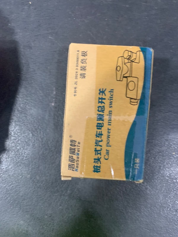 Photo 1 of Car Power Main Switch, Battery Disconnect Switch, Heavy Duty Battery Shut Off Kill Power Cutter, High Current Master Electricity Cut Isolator, Quick Disconnect Battery Button for Cars RVs & Boats