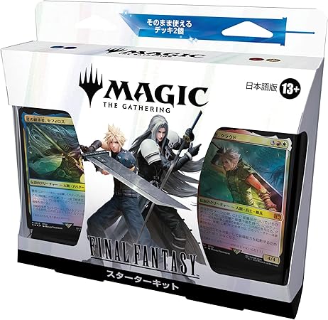Photo 1 of Magic: The Gathering: Final Fantasy Starter Kit, Japanese Version MTG Trading Card Wizards of The Coast FIN D38541400