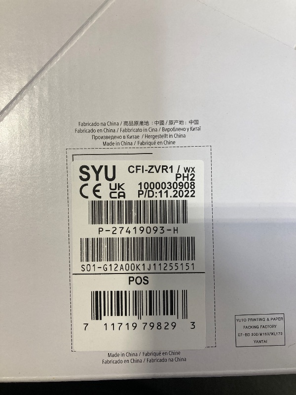 Photo 1 of PlayStation VR2 Horizon Call of The Mountain™ Bundle (PSVR2)