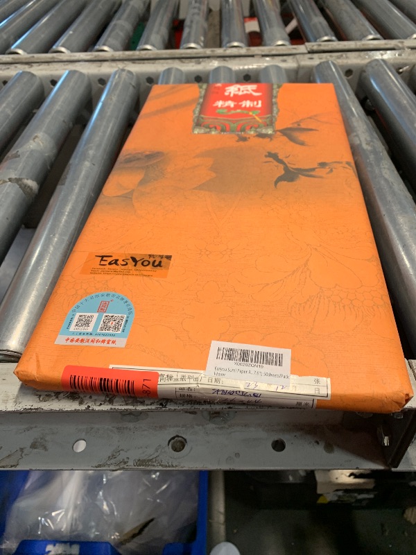 Photo 1 of ***FACTORY SEALED*** Easyou Sumi Paper Ripe Xuan Paper Sumi Paper for Chinese Japaness Painting in Meticulous Style Claborate-Style Painting 46cmx70cm(18.1"x27.6"); 50sheets/Pack