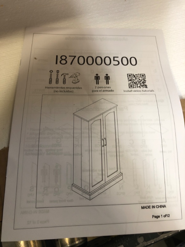 Photo 1 of (UNKNOWN DETAILS) White Drawer