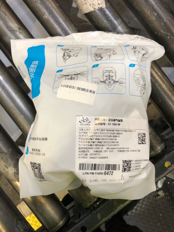 Photo 1 of (UNKNOWN DETAILS) Oxygen Related Mask