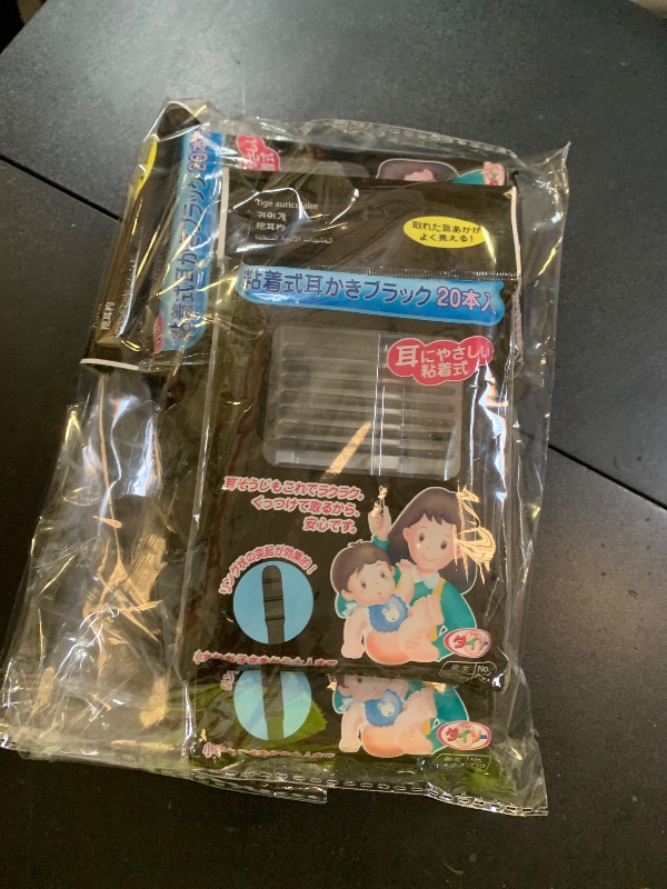 Photo 1 of 100PCS Sticky Ear Wax Remover, Disposable Adhesive Ear Digging Stick, Earwax Removal Swabs, Safe and Portable, Suitable for Children and Adults (Black)