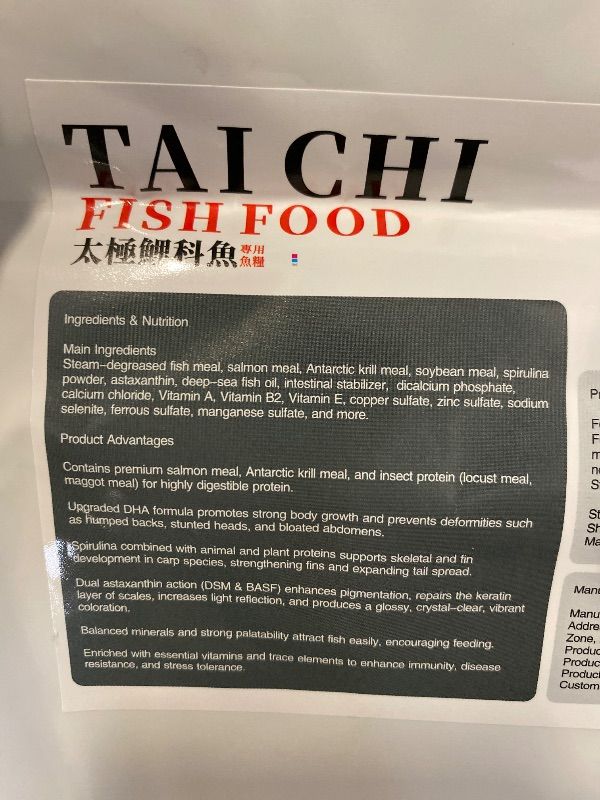 Photo 1 of Tai Chi Bag of Carp Fish Food