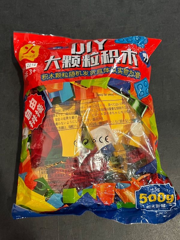 Photo 1 of 500G Bag of DIY Large Granulated Plastic Building Blocks
