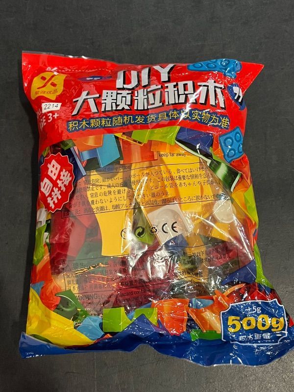 Photo 1 of 500G Bag of DIY Large Granulated Plastic Building Blocks

