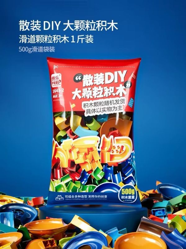 Photo 1 of 500G Bag of DIY Large Granulated Plastic Building Blocks
