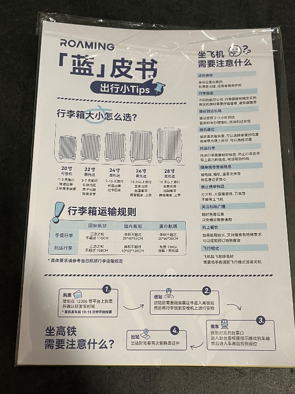 Photo 1 of ROAMING Expandable 28-Inch Checked Luggage with Mute Brake Wheels Airline Approved Hard Shell Suitcases with Front Pocket Top Opening Luggage with TSA Lock for Short Business Travel, Glaze blue
