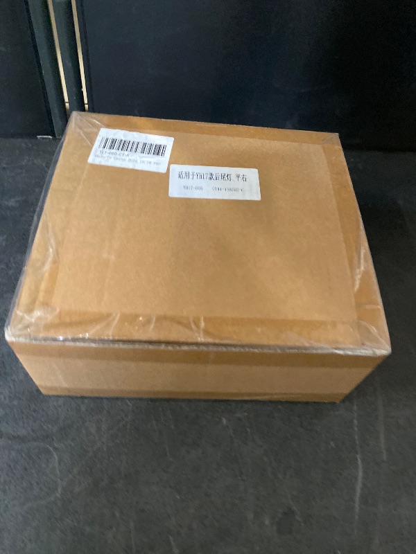 Photo 1 of 2017-19 Ford Escape Inner Tail Light (Right/Passenger) 