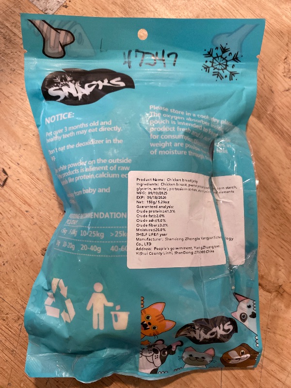 Photo 1 of Dog Snacks,Chicken Breast jerky