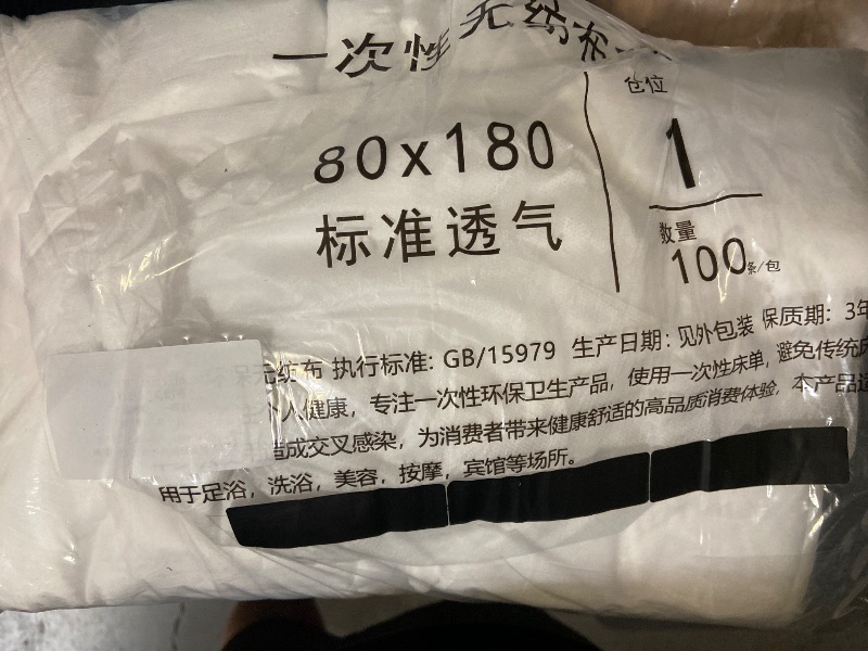 Photo 1 of 100pk 70x30in Disposable seat or bed Covers for Airplane Railways, Train, Bus, Office,Movie Theatre and Taxi,Eco-Friendly/Recyclable/Portable Non-Woven Seat Surface Protective Pad
