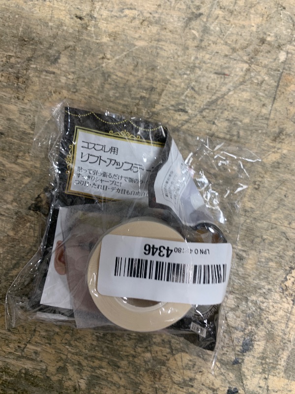 Photo 1 of ??????? Cosplay Face Lift up Tape medical-grade face lifting tape invisible