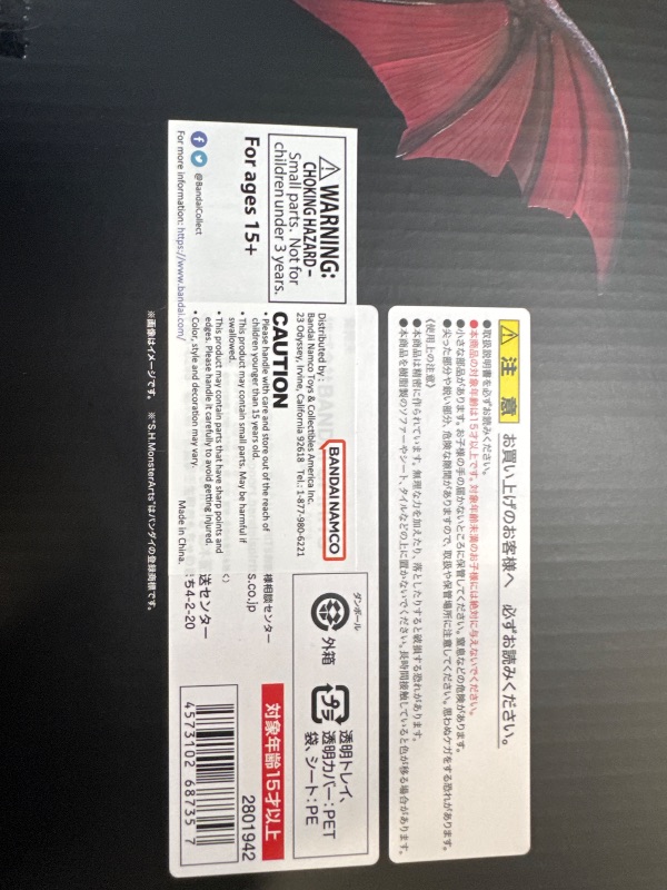 Photo 1 of TAMASHII NATIONS - Godzilla - Destoroyah Perfect Form Tokyo Waterfront City Decisive Battle Ver. S.H.MonsterArts Action Figure