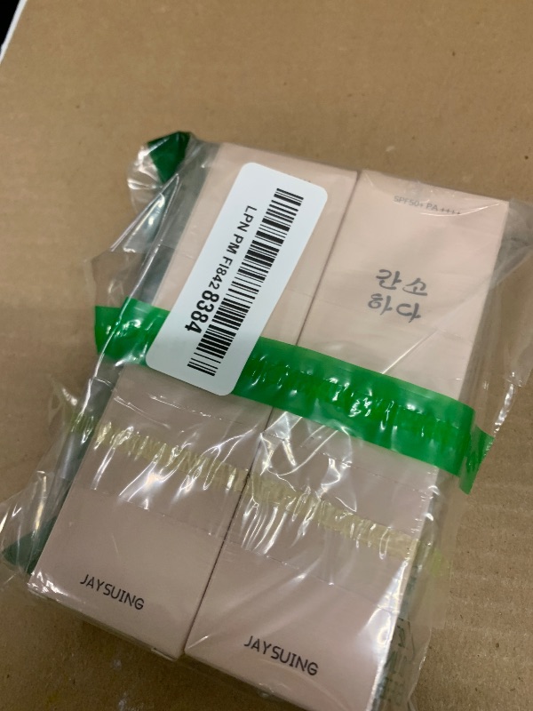 Photo 1 of 2PCS Relief Sun Organic Sunscreen SPF50+,Rice and Probiotics PA++++Korean Cream Care | Korean Skin for All Skin Types | UV Defens Nourishing Skin Protection