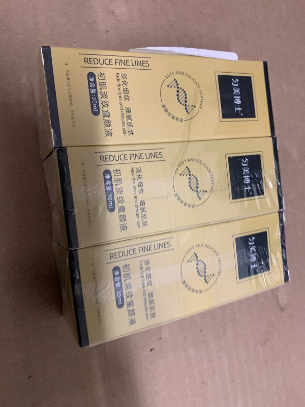 Photo 1 of 3 Pcs Anti Wrinkle Firming Serum, Anti-Aging Lifting Face Skin Plump Hydrate Moisturize Reduce Fine Lines for All Skin Types.