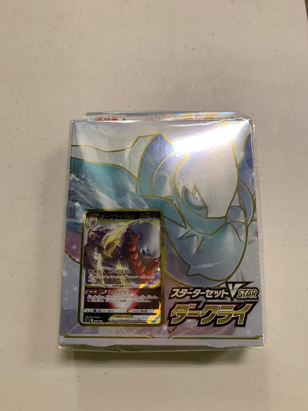 Photo 1 of Pokemon Card Game Sword & Shield Starter Set VSTAR Dark Rai