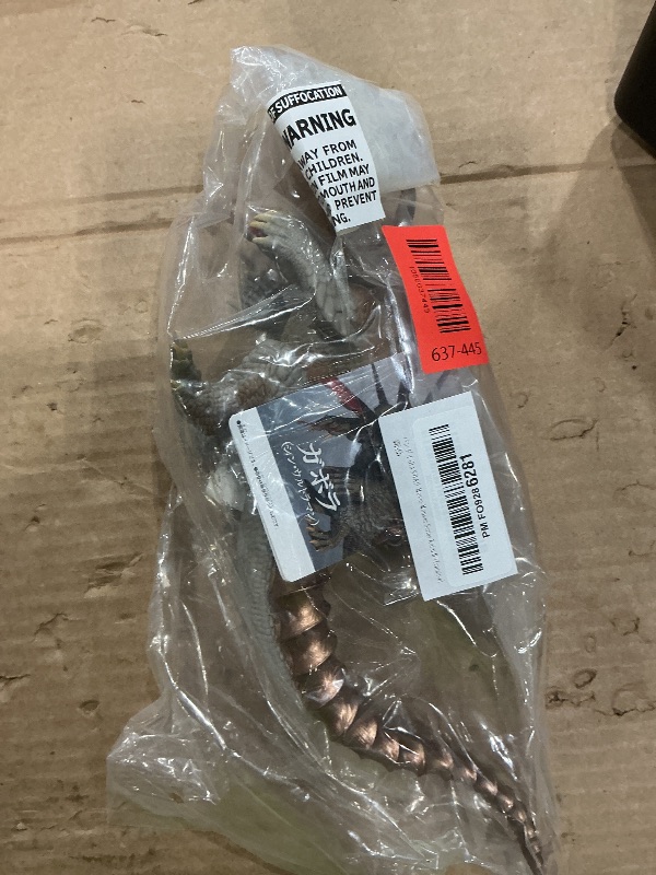 Photo 1 of ????(BANDAI) Movie Monster Series Kaiju B (Tentative)