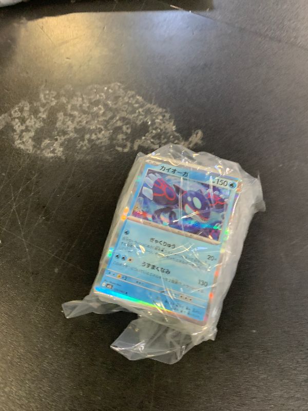 Photo 1 of Pokemon Card Game Mega Symphonia  open PACKS unknown CARD count japansE VERSION 