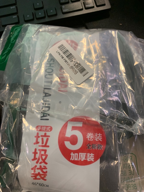 Photo 1 of 100 Count Trash Bags, jixik 5 Gallon Garbage Bags with Handlees 18''×23.6‘’ Unscented Black Trash Bag for Kitchen, Bedroom Livingroom, Bathroom