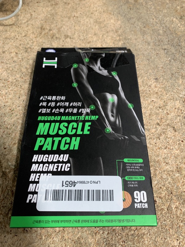Photo 1 of [90Pack] Muscle Magnetic Patch with Natural Oil, Magnetic Acupressure Patches, 1300 Gauss, Magnet Therapy, Light Magnetic Energies, Made in South Korea (90)