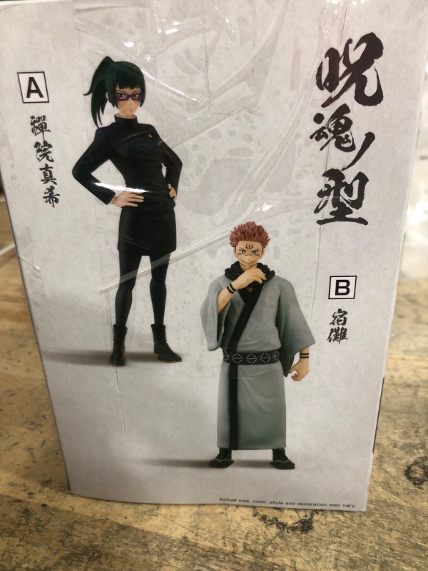 Photo 1 of ***MISSING MALE FIGURE***Banpresto My Hero Academia Age of Heroes -Lemillion- Special Medium