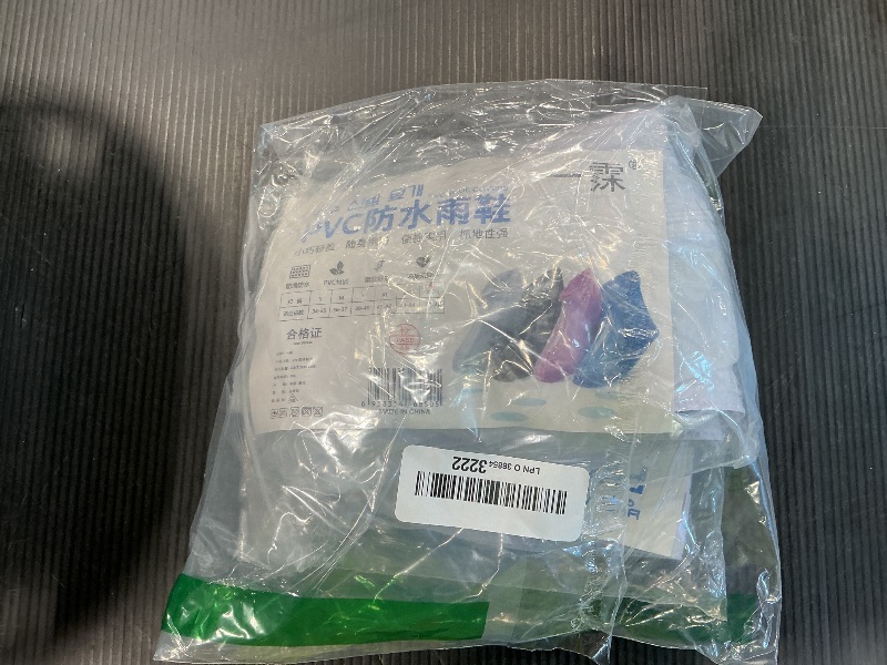 Photo 1 of 2 Pairs Waterproof Rain Covers for Shoes, PVC Reusable Rain Shoes Cover, Non-Slip Rain Boot Covers for Cycling Outdoor Camping (XXXL)