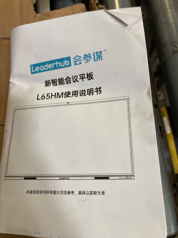Photo 1 of ** BRAND NEW ITEM / SMALL DETAIL ON SCREEN, TURNS ON PERFECTLY, TOUCH WORKS PERFECTLY ** leaderhub Smart Board, 65inch 4K UHD with 50MP Camera 8Mic, All in One Smartboard with AI Recognition,Digital Touch Screen for Meeting and Education (Wall Bracket,Cas