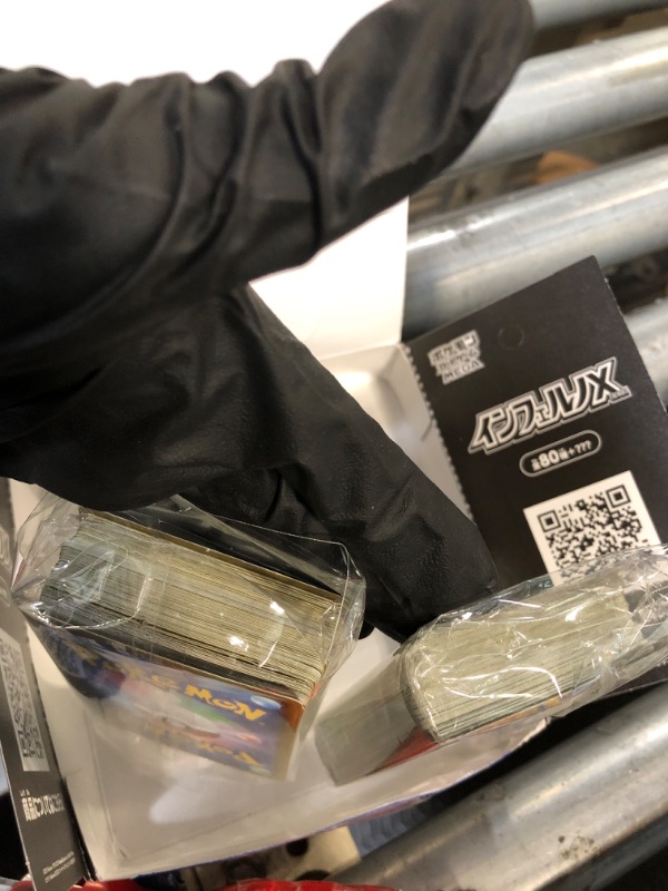 Photo 1 of ** USED** Pokemon Card Game Japanese Inferno X  Booster