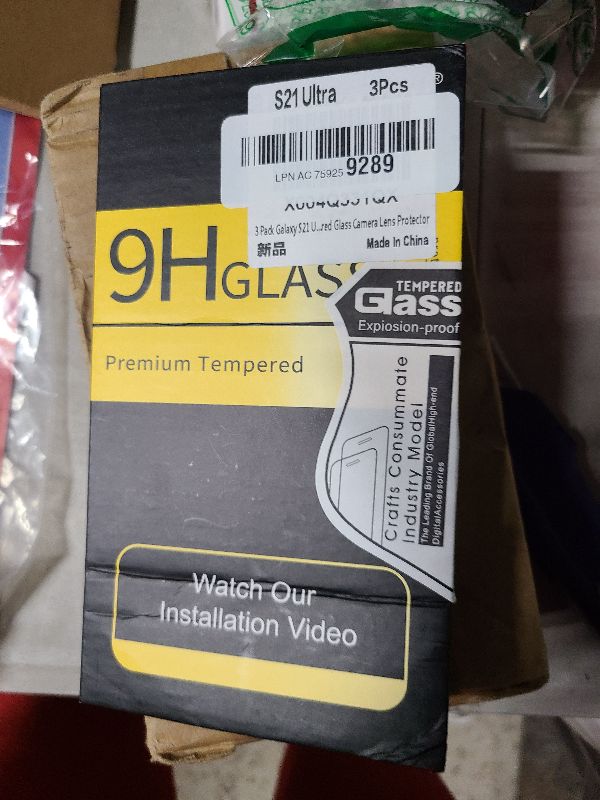 Photo 1 of 3 Pack Galaxy S21 Ultra Screen Protector, 9H Tempered Glass, Ultrasonic Fingerprint Support, 3D Curved,HD Clear Scratch Resistant for Samsung Galaxy S21 Ultra 5G Glass Screen Protector