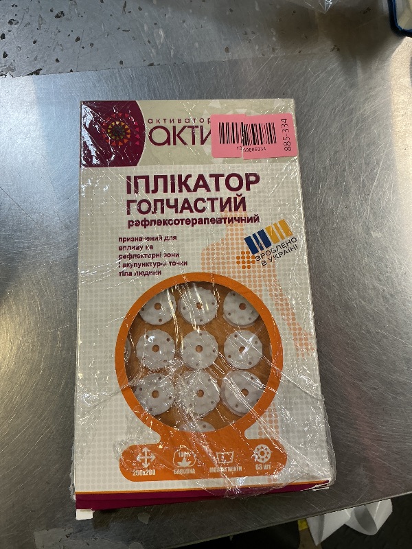 Photo 1 of ??? ????? Kuznetsov Acupressure Massage Mat ?????????? ????????? (1)