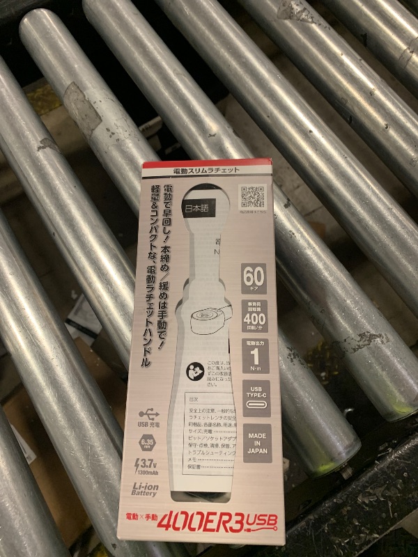 Photo 1 of VESSEL 400ER3 Cordless Electric Slim Ratchet