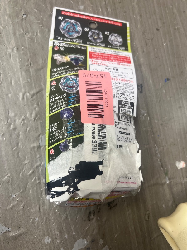 Photo 1 of (TAKARA TOMY) Beyblade X Random Booster Whale Wave Select BX-36