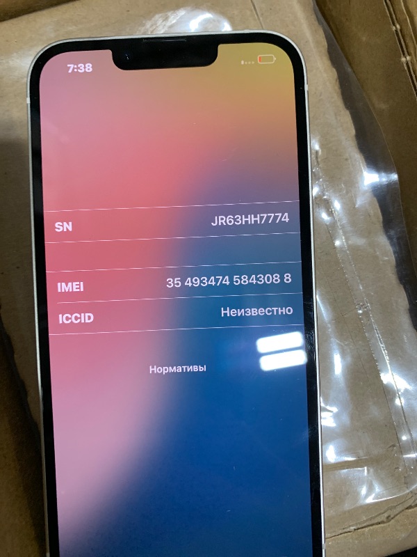 Photo 1 of Apple iPhone 14, 128GB, Starlight - Unlocked (Renewed)