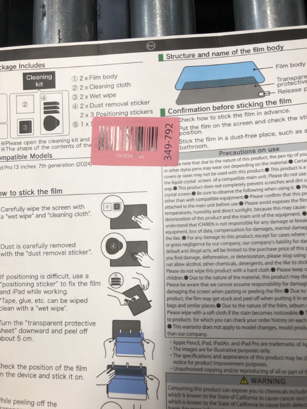 Photo 1 of ?? 2 Pack Paperfeel Screen protector for iPad Pro 13 inch (2024/7th) Matte PET Film for drawing Anti-Glare