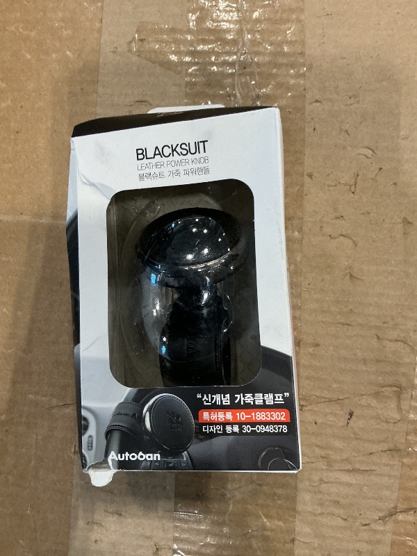 Photo 1 of [Leather Power Knob] BLACKSUIT can be Mounted on All Models Vehicle Handle Spinner Power Handle Spinner Handle Car Accessories Luxury Hi-Quality Power Handle Steering Wheel Spinner Knob (Black)