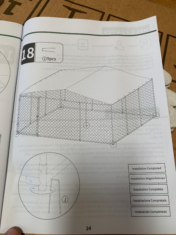 Photo 1 of pure and easy wiremesh shelter 