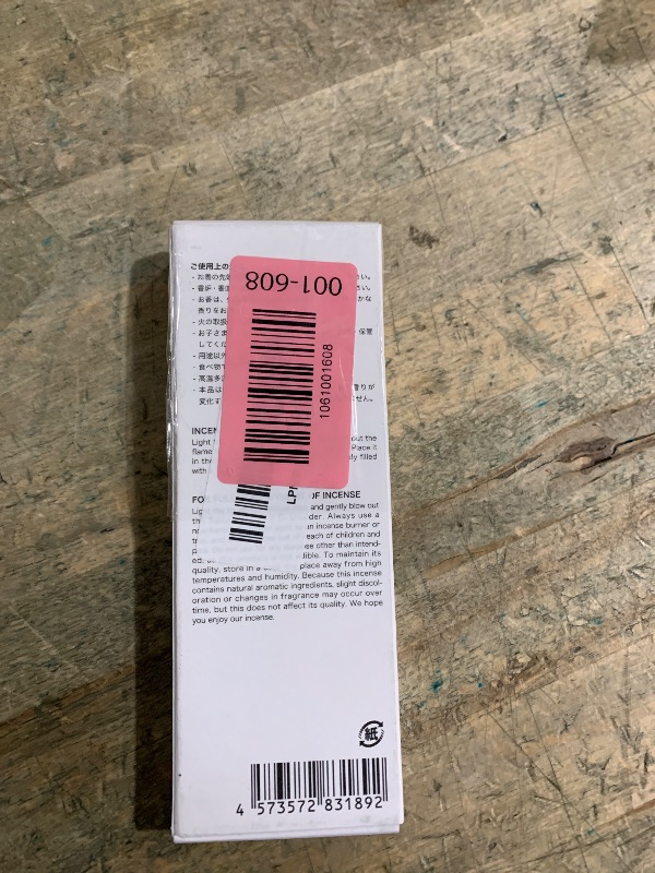 Photo 1 of ????? Kyoto Hinoki Incense Sticks - Japanese Temple Aroma, Ideal for Relaxation & Meditation, Approx. 60 Sticks (0.044 Pounds) - Premium Quality Incense for Spiritual & Home Use Nagomikobo