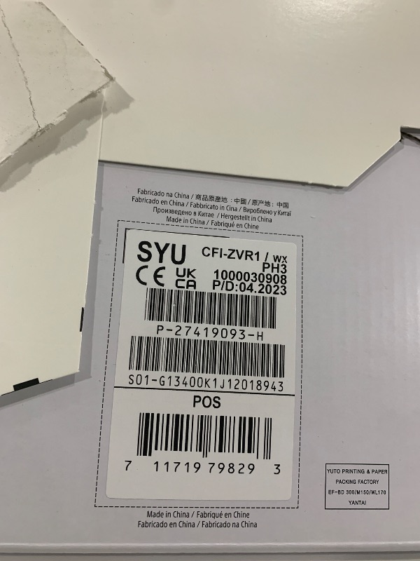 Photo 1 of PlayStation VR2 (PSVR2)