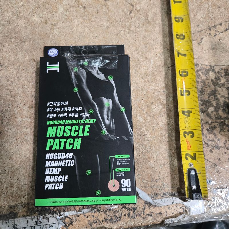 Photo 1 of [90Pack] Muscle Magnetic Patch with Natural Oil, Magnetic Acupressure Patches, 1300 Gauss, Magnet Therapy, Light Magnetic Energies, Made in South Korea (90)