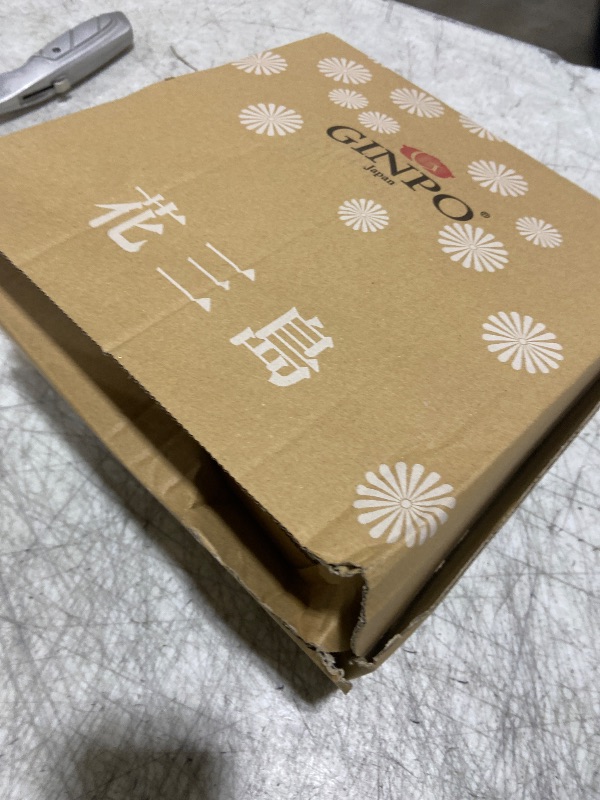 View 2 of [Genuine Product] 21081 Banko Ware Ginpo Earthenware Pot (Deep Pot) No. 8, For 2-3 People, Hanamishima, Compatible with Direct Fire, Heat Retention, Made in Japan