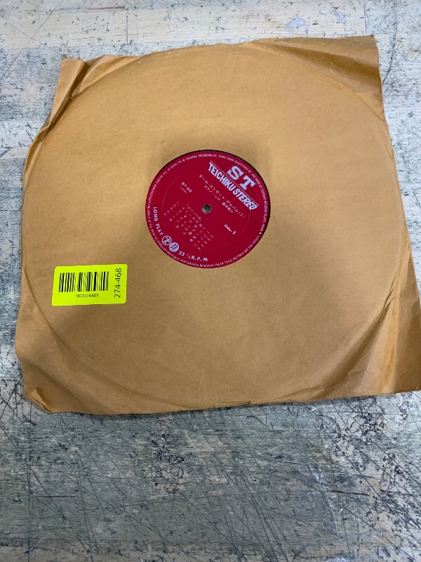 Photo 1 of ST TEICHIKU STEREO VINYL
POLYDOR