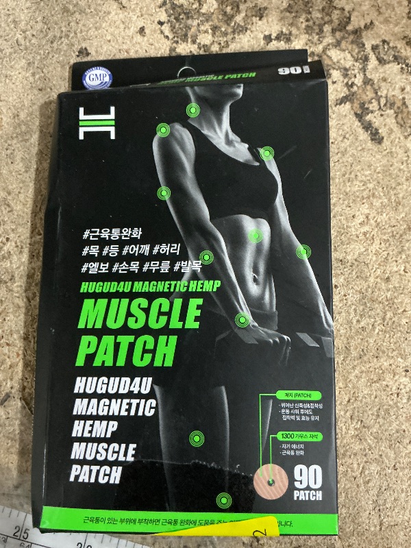 Photo 1 of [90Pack] Muscle Magnetic Patch with Natural Oil, Magnetic Acupressure Patches, 1300 Gauss, Magnet Therapy, Light Magnetic Energies, Made in South Korea (90)