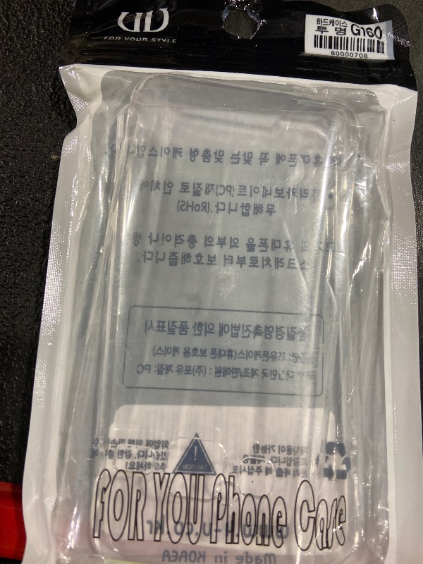 Photo 1 of Shockproof Protection Hard Phone Case Protective Clear Cover for Samsung Galaxy Folder 2 SM-G160 / SM-G160N / SM-G1650W / SM-G165N / SM-G1650 (Transparent)