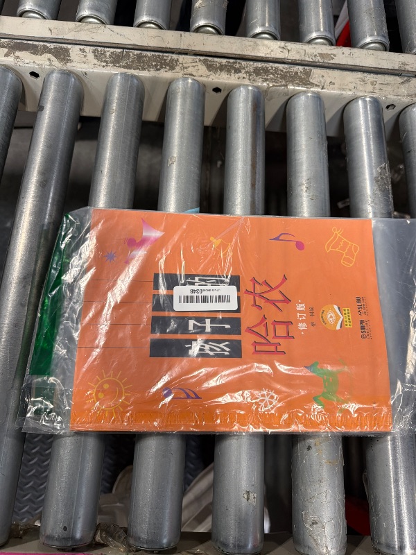 Photo 1 of ??????(???)