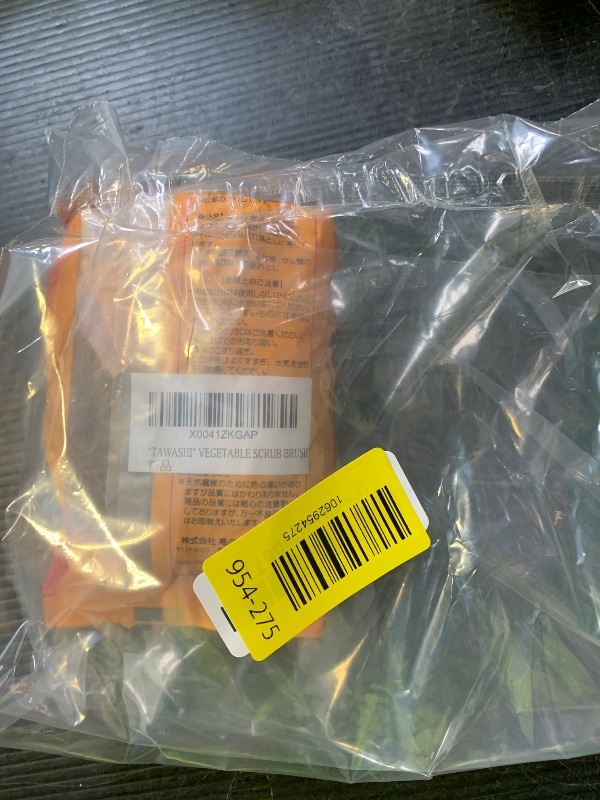 Photo 1 of "TAWASHI" VEGETABLE SCRUB BRUSH