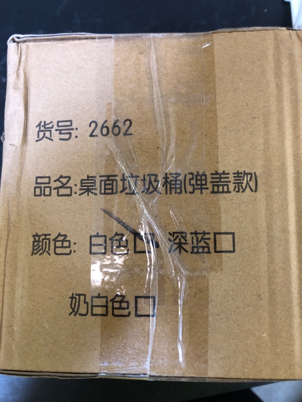Photo 1 of Mini Desk Trash Can with Lid with Trash Bags 180 pcs Press-Top 0.5 Gallon Tiny Countertop Waste Basket Small Table Top Plastic Covered Garbage Bin for Desk Top