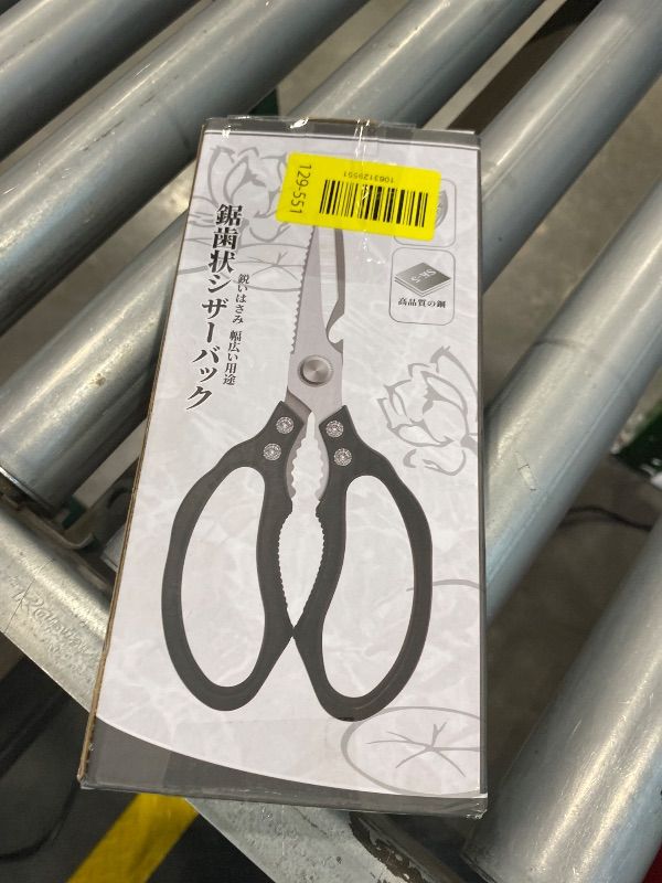 Photo 1 of *USED*
AWinjoy Heavy Duty Sharp Kitchen Scissors, Dishwasher Safe, Cooking Shears for Meat, Chicken, Fish, Poultry, Herb, Bread (Black)