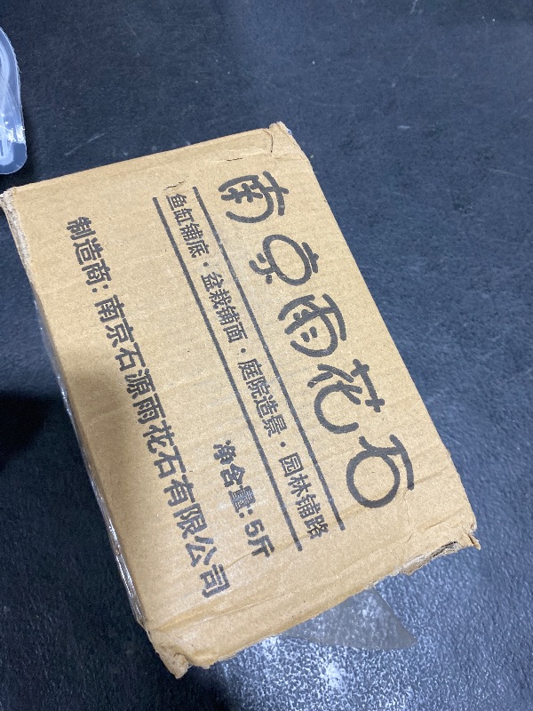 Photo 1 of 1 Pack 5 Lbs Random Color River Rocks for Plants,0.8-1.5 Inch Decorative Ornamental Pebbels, High Polished Stones for Garden Landscaping, Smooth Gravel Filler, Succulents, Fish Tank, White/Yellow