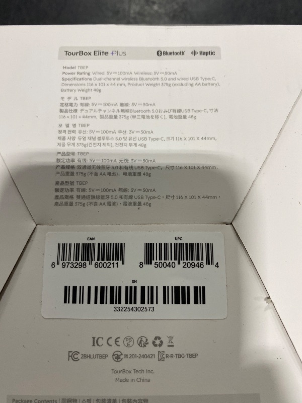 Photo 1 of TOUR BOX Elite Plus - iPad Drawing Bluetooth Controller, Video Editing Photo Color Grading Speed Editor, Programmable Creative Console Keyboard for DaVinci Procreate Adobe Softwares and More