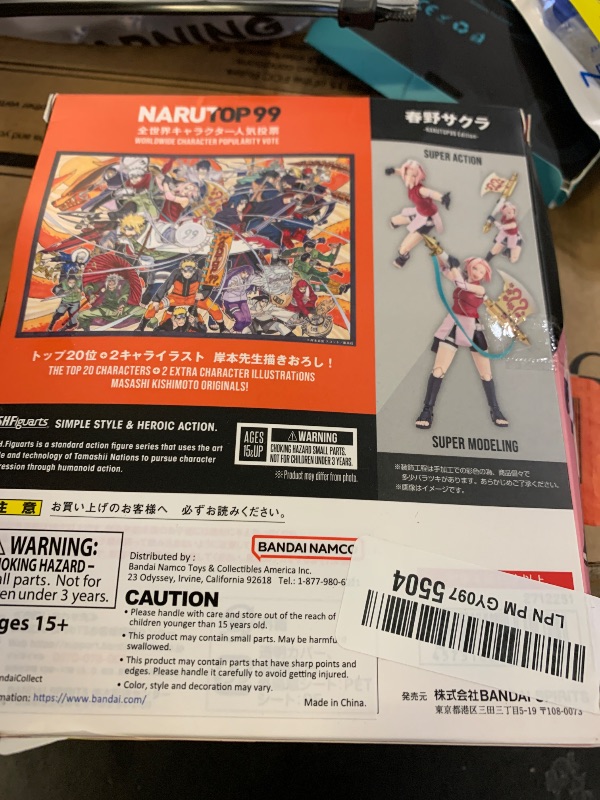 Photo 1 of TAMASHII NATIONS - Naruto - Sakura Haruno - NARUTOP99 Edition - S.H.Figuarts Action Figure
